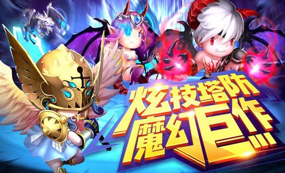 不思议传说 不思议传说