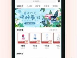 ����app