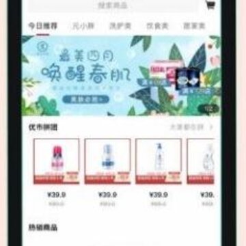 ����app