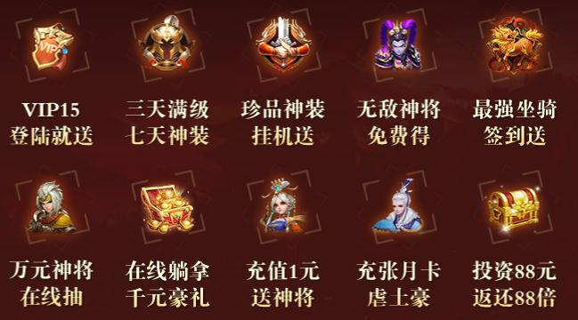 三国如龙传变态版 三国如龙传变态版
