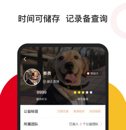 美好益家 美好益家