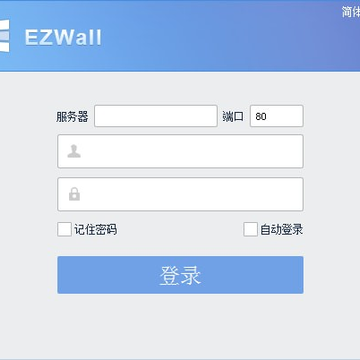 EZWall(����ǽ�ͻ�������) 