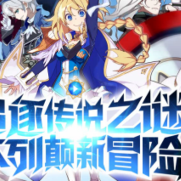 全民阿瑟王满v版 全民阿瑟王满v版