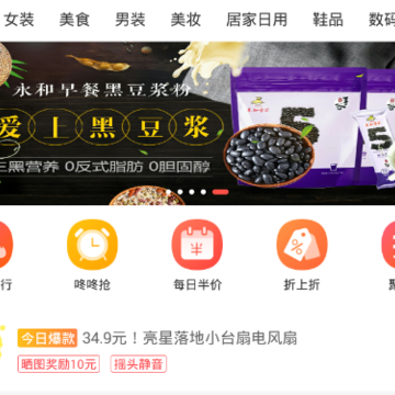 真购爽 真购爽