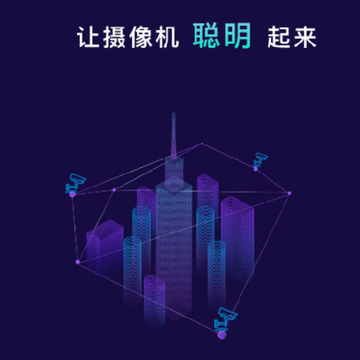 椒图安防 椒图安防