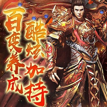 带头大哥单职版 带头大哥单职版
