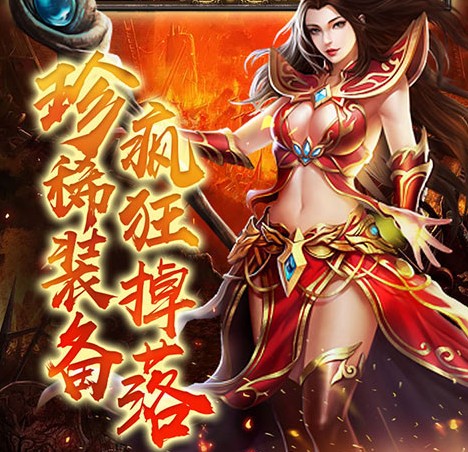 带头大哥单职版BT版 带头大哥单职版BT版