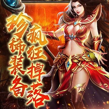 带头大哥单职版BT版 带头大哥单职版BT版