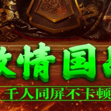 远征手游vivo版 远征手游vivo版