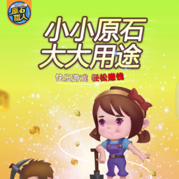 ԭʯ����app