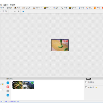 HDPlayer全彩控制软件 HDPlayer全彩控制软件