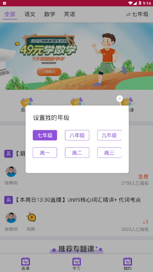 ѧ����ȫ����ƽ̨
