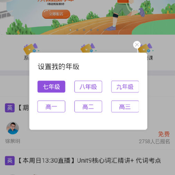 ѧ����ȫ����ƽ̨