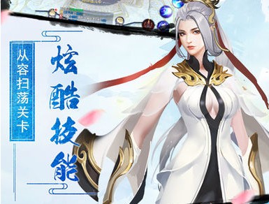 仙履情缘劫 仙履情缘劫