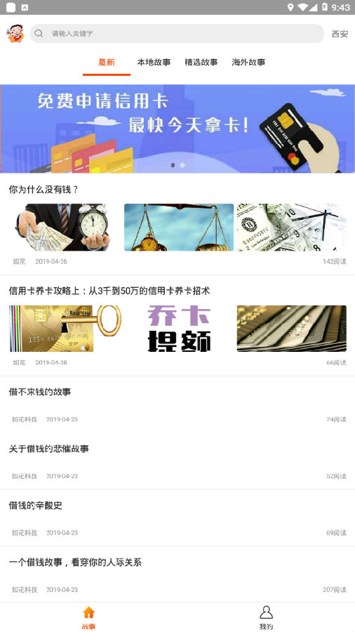 �绨�Ƽ�