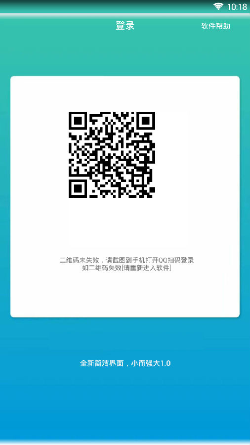 �۷�QQ�Զ��ظ�