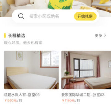 吉家江寓app 吉家江寓app