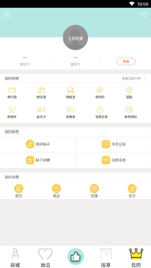 �����ֲݰ�