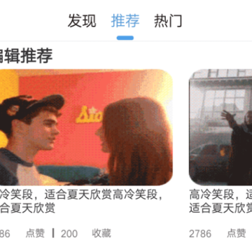 11选笑话 11选笑话