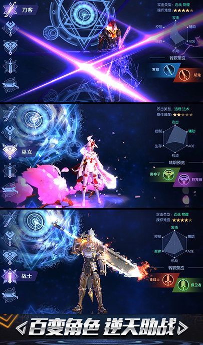 次时空战纪BT版 次时空战纪BT版