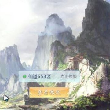 谪仙志 谪仙志