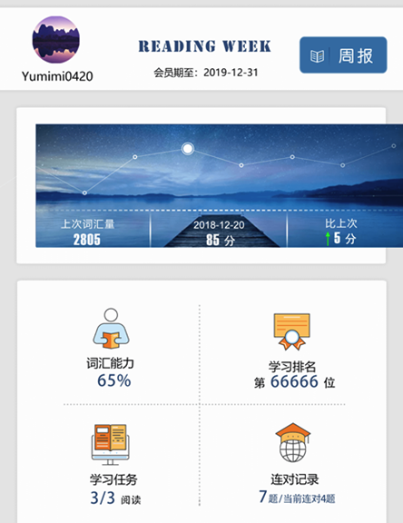 初中完形 初中完形