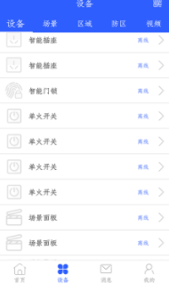 泛米科技app 泛米科技app