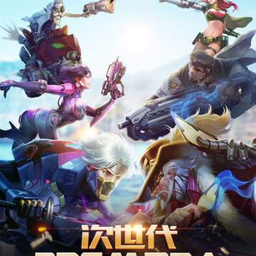 枪神对决无敌版 枪神对决无敌版