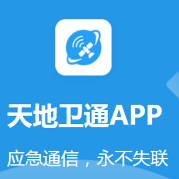 �����ͨapp