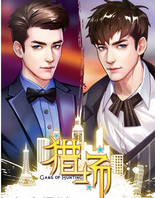 猎场手游BT版 猎场手游BT版