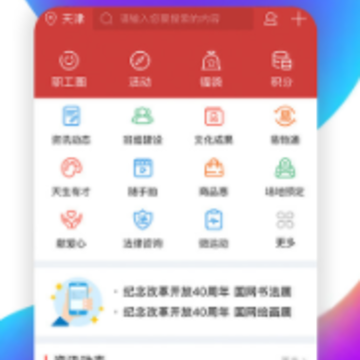 爱如电app 爱如电app