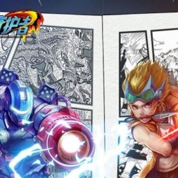 猎魔守护者黄金版 猎魔守护者黄金版