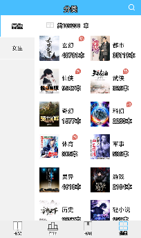 ����쿴���С˵app