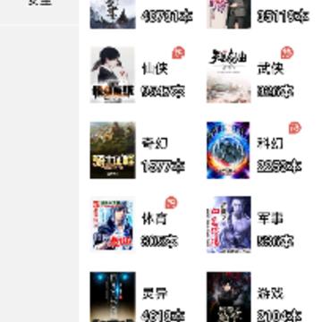 ����쿴���С˵app