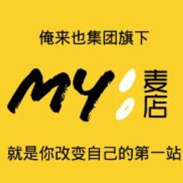 麦店app 麦店app