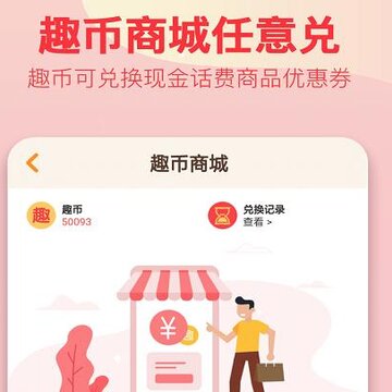 趣呱呱app 趣呱呱app