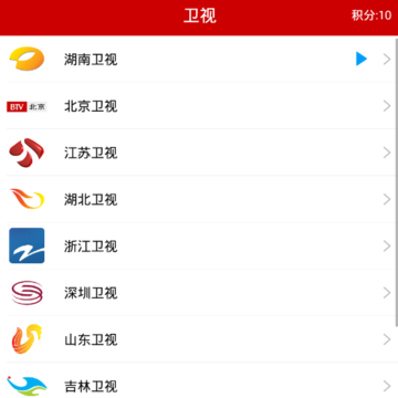 移动TV最新版 移动TV最新版