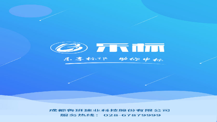 ³���ֱ�ios��