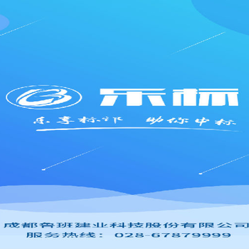 鲁班乐标ios版 鲁班乐标ios版