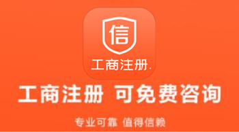 ����ע��app