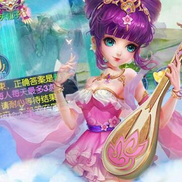 仙语奇缘飞升版 仙语奇缘飞升版