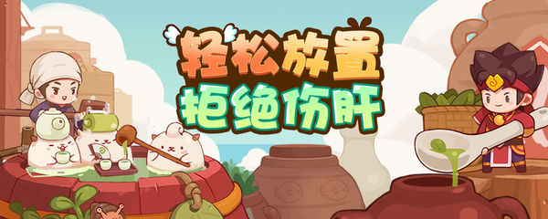 妖怪手帐无限玉壁版 妖怪手帐无限玉壁版