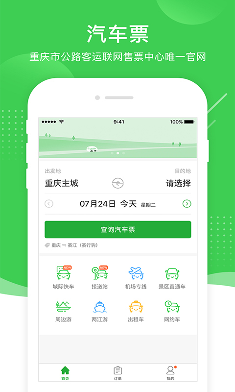 �����app