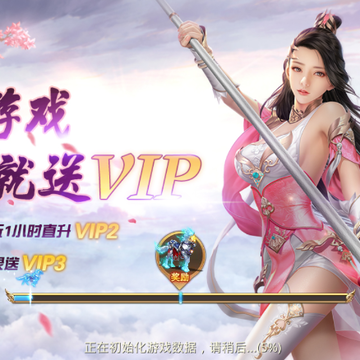 绝世斗罗bt版 绝世斗罗bt版