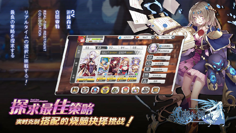 魔卡领域内购版 魔卡领域内购版