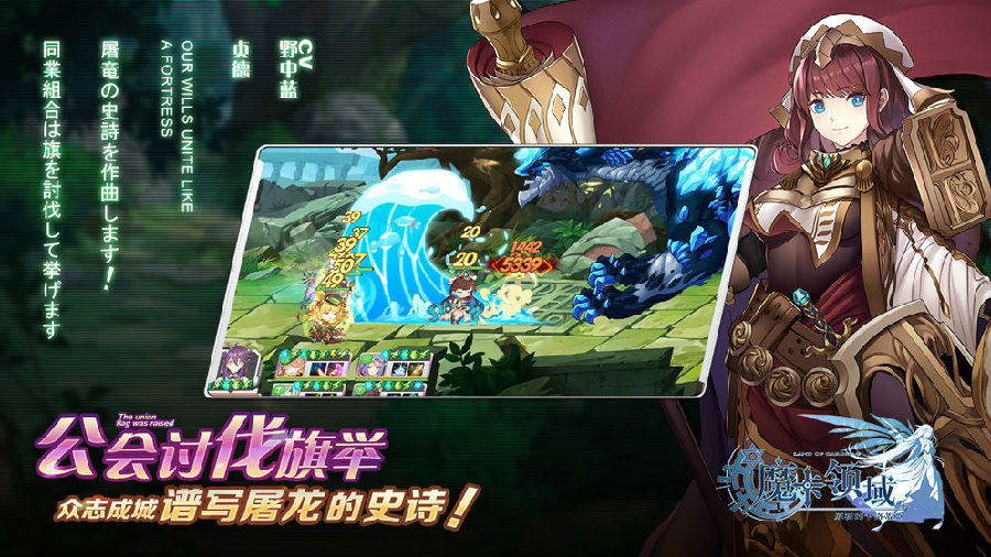 魔卡领域内购版 魔卡领域内购版