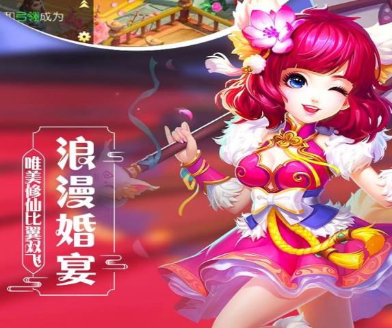 飘渺西游华为版 飘渺西游华为版