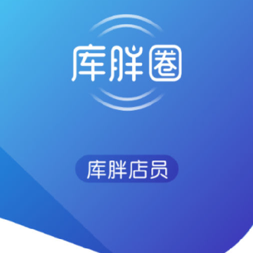 库胖店员 库胖店员