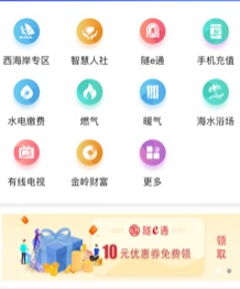 ����ൺ�����app
