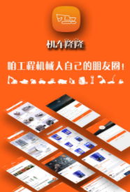 ����¡¡app